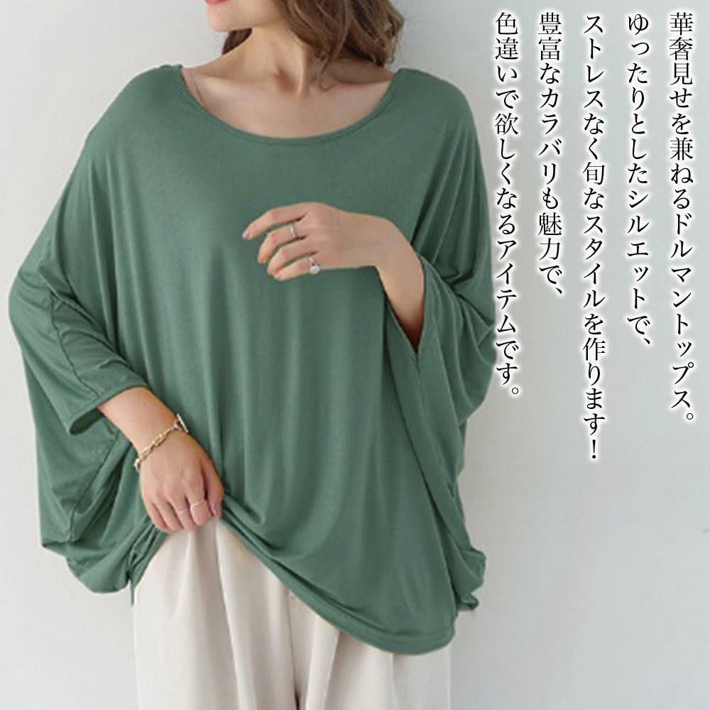 【＼クーポン利用で20%OFF!／】 Tシャツ レディース ラウンドネックドルマントップス カットソー スポーツ ゆったり 人気 ブランド 無地 ロング 暖かい ブラウス ブラック 40代 春 おしゃれ シャツ 大人 秋 カジュアル ロゴ コーデ 冬 綿 かわいい