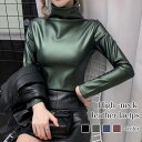ブラウス レディース ハイネックレザーライクトップス 高品質 長袖 人気 フォーマル 白 事務服 厚手 黒 オフィス レース シフォン フリル おしゃれ ボウタイ Tシャツ カジュアル ブランド きれいめ ノーアイロン 秋 冬 春 カットソー 安い ワンピース スーツ シャツ 50代