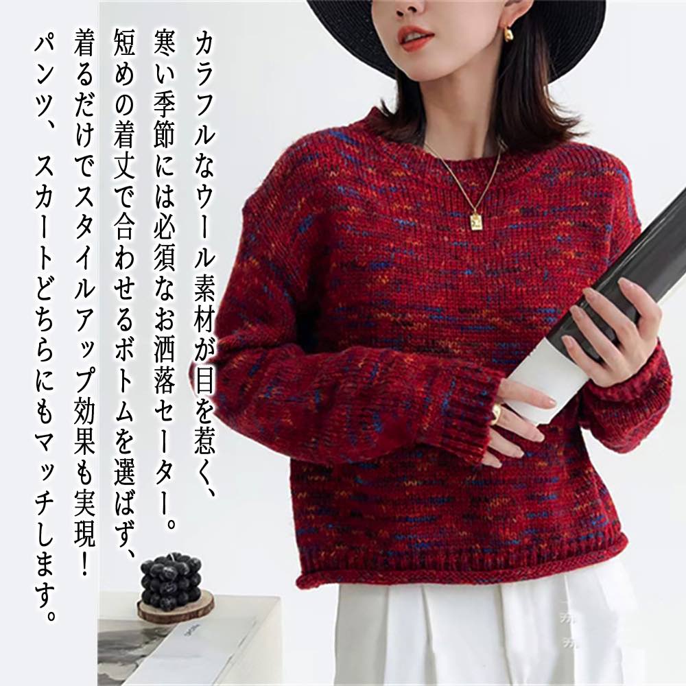 セーター レディース ウールミックスセーター 厚手 ケーブル編み ざっくり 春 ノルディック ゆる 人気 ふわふわ 白 ニット 秋 ニットセーター かわいい トレーナー 洗える 柄 黒 タートルネック 長袖 冬 クルーネック ハイネック Vネック ブランド ロング おしゃれ