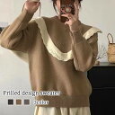 セーター レディース フリルデザインセーター かわいい ブランド クルーネック 洗える ニットセーター ゆる 春 人気 ケーブル編み ふわふわ 柄 黒 ノルディ...