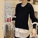 【\クーポン利用で20%OFF!/】 セーター レディース ドッキングシャツニット 秋 厚手 ゆる 白 春 Vネック タートルネック ノルディック ニット 洗える 柄 ハイネック ふわふわ 黒 ケーブル編み クルーネック トレーナー おしゃれ ブランド ロング ニットセーター|詳細画像