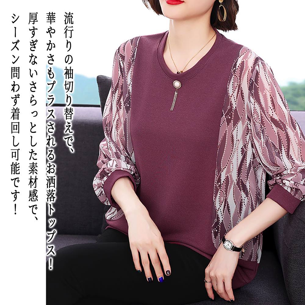 �ڡ������ݥ����Ѥ�20%OFF!���� �������� ��ǥ����� µ�ڤ��ؤ��ץ륪���С� ���롼�ͥå� Ĺµ V�ͥå� �դ�դ� �֥��� �� ������� �͵� �� ��...