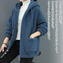 【\クーポン利用で20%OFF!/】 パーカー レディース ボアジップパーカー かわいい 肌着 厚手 オーバーサイズ 大きいサイズ 人気 暖かい 春 秋 長袖 おしゃれ ブランド 大きめ ロング 軽量 ジャケット ジップ トレーナー スウェット グレー コーデ あったか