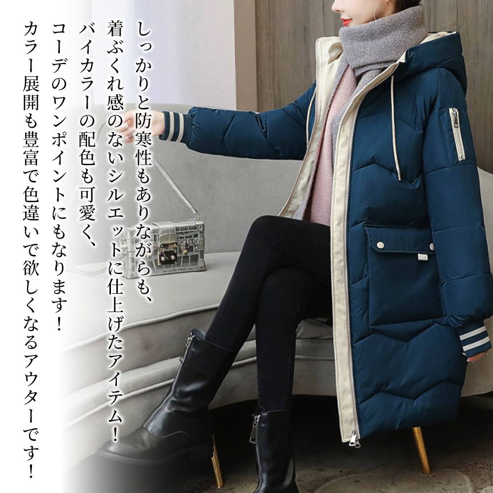 【商品名】ロングダウンコート【カラー】ブラック ホワイト グリーン ネイビー レッド イエロー パープル【サイズ】S M L XL 2XL 3XL【サイズ表記】・Sサイズ:着丈85 身幅106 袖丈68・Mサイズ:着丈86 身幅110 袖丈69・Lサイズ:着丈87 身幅114 袖丈70・XLサイズ:着丈88 身幅118 袖丈71・2XLサイズ:着丈89 身幅122 袖丈72・3XLサイズ:着丈90 身幅126 袖丈73【素材】コットンブレンド【季節】春 秋 冬【スタッフコメント】しっかりと防寒性もありながらも、着ぶくれ感のなシルエットに仕上げたアイテム！バイカラーの配色も可愛く、コーデのワンポイントにもなります！カラー展開も豊富で色違いで欲しくなるアウターです！ ショップのご紹介 ダウンコート 20代 軽量 丈 暖かい 当店はファッションブランド通販ストアですお客様第一のお気持ちで商品サービスを提供しております当店では沢山のレディースファッションアイテム取扱しておりますこちらの洋服と関連する洋服では ダウンジャケット ダウンコート キルティングジャケット キルティングコート ダウンベストも取扱しております是非ご確認くださいませ どんな洋服を扱ってるの？当店ではシンプルやワンポイント違う他と被らない洋服を多数取扱しております個性的で相性抜群な おしゃれ オシャレ お洒落 きれいめ 大人 大人可愛い 大人かわいい 可愛い 女性 女の子 定番 珍しい 上品 上質 人気 おすすめ トレンド 新商品 新作 2023 2024 服 服装 婦人服 を 豊富 な バリエーション で お手頃 プチプラ SNS テレビ ファッション 雑誌 海外 モデル 女優 インスタグラム インスタ インスタ映え アウター カジュアル 30代 50代 かわいい 秋服 オフィス 冬服 などをお取り扱いしております是非バリエーションからお選びをお楽しみくださいませ どんな体型に向いてるの？当店ではさまざまな体型に向けてサイズや号数展開をしております身長では 140 145 150 155 160 165 170 175 cm 低身長 高身長 に対応しており XS SS S M L LL 3L 4L 5L 6L 7L 8L 9L10L フリー XL 2XL 3XL 4XL 5XL 2L XXL XXXL XXXXL 3号 5号 7号 9号 11号 13号 15号 17号 19号 21号 23号 といろいろな方々に着用いただけますよう多数お取り扱いしておりお客様のお悩みを解決させていただきます どんな年代が着れるの？当店では幅広い世代に向けて洋服を展開しております老若男女問わず 10代 20代 40代 60代 70代 対応 学生 高校生 大学生 お嬢様 セクシー ガーリー ガール ミセス マダム シニア世代 ミレニアル世代 Z世代 と幅広い年代に向けてアイテムを展開中でございます どんなシーズンで着れるの？当店ではオールシーズンに着れる洋服を展開しております季節では 春 夏 秋 冬 オールシーズン 春夏 夏秋 秋冬 冬春 春服 夏服 春物 夏物 秋物 冬物 年中 季節 春用 夏用 秋用 冬用 と年中着れるような洋服を展開中でございます どんなシーンで着ていけるの？当店ではいろいろなシーンで着て行ける洋服を用意しております使えるシーンでは 母の日 クリスマス 誕生日 ギフト プレゼント 二次会 結婚式 お呼ばれ 入学式 卒業式 同窓会 記念日 デート 旅行 女子会 通勤 通学 OL フォーマル 職場 会社 普段使い 普段着 お出かけ キャンパス スクール 学校 テーマパーク ヨガ トレーニング サマー デイリー ブライダル 仕事 マタニティ スポーツ アウトドア プライベート シーン 防寒 キャンプ コーデ コーディネート コストパフォーマンス コスパ ストレッチ スマート 韓国 韓国ファッション 韓国風 女子 と大切な場面で着用でき 肌に優しい 高級 魅せる 高級感 女子力 特徴 美脚 裏地 綺麗 綺麗め 綺麗系 清潔感 清潔 清楚 清楚感 印象 好感度 UP カワイイ かっこいい カッコイイ 涼しい 暖かい 北海道 といった印象を与えて自身を魅力的に見せることができるアイテムです どんな着こなしできるの？お客様のお好みなコーディネートや着こなしいただけます例えば ゆるい らくらく しっとり 大きめ 小さめ 大きいサイズ ショート ロング 丈 ゆったり スリム 細身 痩せ型 フリーサイズ 体型 カバー といったお好きなコーデなどでコーディネートお楽しみいただけます どんなカラーや柄を取り扱ってるの？当店ではお客様の要望に合わせて沢山のカラーや柄を用意しております色では ホワイト イエロー オレンジ ピンク レッド ベージュ シルバー ゴールド グレー パープル ブラウン グリーン ブルー ブラック マルチカラー ネイビー カーキ ワインレッド 透明 黒 白 赤 紺 藍 黄 緑 青 茶 水 灰 色 とたくさんお取り扱いしており 無地 ロゴ 総柄 ワンポイント プリント 花 植物 刺繍 チェック カモフラージュ 迷彩 ドット 水玉 ストライプ ヒョウ レオパード ハート 幾何柄 星 猫 ライン ヘビ ボーダー といったお客様の好みに応じた物を多数お取り扱いしております他と被らない色や形個性的で豊かで面白いデザイナーズや単色もたくさん展開しております どんなジャンルの洋服があるの？当店ではお客様のご要望に合わせて沢山の種類やテイストを豊富に用意しておりますファッションテイストでは シンプル ビジネス エレガント フェミニン キレカジ ストリート セレカジ スポーティ ナチュラル モード アメカジ コンサバティブ クラシカル ミリタリー マニッシュ レトロ ママコーデ オフィスカジュアル 森ガール 重ね着 Aライン エレガンス ベーシック お腹 選べる オールコーデ デザイン とたくさん豊富にお取り扱いしておりサイズ感ではお客様の要望に合わせて用意しており シフォン レース セット 柄 派手 キュート オリジナル 洗える ボレロ 羽織 厚手 薄手 リボン タイト 他と被らない 種類 からお好みお選びいただけてお楽しみいただけます是非ご確認くださいませ どんな生地や素材があるの？当店では沢山の生地や素材をお取り扱いしております素材では ポリエステル ナイロン 綿 コットン ウール ファー キルト フェイクファー 本革 ニット ボア デニム フリース ベルベット 麻 リネン 合皮 フェイクレザー アクリル ムートン ツイード レーヨン とさまざまな肌に優しい素材をお取り扱いしており UVカット 着痩せ 着やせ 着回し 効果 機能性 ブランド レディースファッション レデイース 個性的 高品質 生地 雪 CN 日本製 裏地あり 裏地なし 裏起毛あり 裏起毛なし 速乾 無し 有り 取り外し 収納 と機能性豊かに兼ね揃えております ペティート プラス トール 家庭洗濯 ドライクリーニング ウェットクリーニング 破れ コンパクト 光沢 登山 ヒーター 袋付き シール 北欧 ジャケット フードなし ダウンベスト なし ファー付き 令和 サイズ交換 毛玉になりにくい モード系 とメンテナンスできます気持ちいい肌触りの生地がありますためお選びくださいませ どんなイベントやキャンペーンをしているの？当店ではさまざまなサービスキャンペーンセールを実施しておりますサービスやキャンペーンでは あす楽 あすらく 即納 速達 予約 楽天 クーポン ポイント 入荷済 OFF セール 送料無料 メール便 ネコポス イベント 企画 キャンペーン SALE 割引 新製品 新品 正規 流行 流行り 話題 即日配送 翌日 など楽しいイベントを毎週開幕中です是非ご利用くださいませ またなクーポンも発行しております是非活用くださいませ詳しくは当店のカテゴリページをご参考くださいませ オシャレをさらに楽しく♪ 今日も良い1日を！しっかりと防寒性もありながらも、着ぶくれ感のなシルエットに仕上げたアイテム！バイカラーの配色も可愛く、コーデのワンポイントにもなります！カラー展開も豊富で色違いで欲しくなるアウターです！ 【商品名】ロングダウンコート【カラー】ブラック ホワイト グリーン ネイビー レッド イエロー パープル【サイズ】S M L XL 2XL 3XL【サイズ表記】・Sサイズ:着丈85 身幅106 袖丈68・Mサイズ:着丈86 身幅110 袖丈69・Lサイズ:着丈87 身幅114 袖丈70・XLサイズ:着丈88 身幅118 袖丈71・2XLサイズ:着丈89 身幅122 袖丈72・3XLサイズ:着丈90 身幅126 袖丈73【素材】コットンブレンド【季節】春 秋 冬【スタッフコメント】しっかりと防寒性もありながらも、着ぶくれ感のなシルエットに仕上げたアイテム！バイカラーの配色も可愛く、コーデのワンポイントにもなります！カラー展開も豊富で色違いで欲しくなるアウターです！ ショップのご紹介 ダウンコート 20代 軽量 丈 暖かい 当店はファッションブランド通販ストアですお客様第一のお気持ちで商品サービスを提供しております当店では沢山のレディースファッションアイテム取扱しておりますこちらの洋服と関連する洋服では ダウンジャケット ダウンコート キルティングジャケット キルティングコート ダウンベストも取扱しております是非ご確認くださいませ どんな洋服を扱ってるの？当店ではシンプルやワンポイント違う他と被らない洋服を多数取扱しております個性的で相性抜群な おしゃれ オシャレ お洒落 きれいめ 大人 大人可愛い 大人かわいい 可愛い 女性 女の子 定番 珍しい 上品 上質 人気 おすすめ トレンド 新商品 新作 2023 2024 服 服装 婦人服 を 豊富 な バリエーション で お手頃 プチプラ SNS テレビ ファッション 雑誌 海外 モデル 女優 インスタグラム インスタ インスタ映え アウター カジュアル 30代 50代 かわいい 秋服 オフィス 冬服 などをお取り扱いしております是非バリエーションからお選びをお楽しみくださいませ どんな体型に向いてるの？当店ではさまざまな体型に向けてサイズや号数展開をしております身長では 140 145 150 155 160 165 170 175 cm 低身長 高身長 に対応しており XS SS S M L LL 3L 4L 5L 6L 7L 8L 9L10L フリー XL 2XL 3XL 4XL 5XL 2L XXL XXXL XXXXL 3号 5号 7号 9号 11号 13号 15号 17号 19号 21号 23号 といろいろな方々に着用いただけますよう多数お取り扱いしておりお客様のお悩みを解決させていただきます どんな年代が着れるの？当店では幅広い世代に向けて洋服を展開しております老若男女問わず 10代 20代 40代 60代 70代 対応 学生 高校生 大学生 お嬢様 セクシー ガーリー ガール ミセス マダム シニア世代 ミレニアル世代 Z世代 と幅広い年代に向けてアイテムを展開中でございます どんなシーズンで着れるの？当店ではオールシーズンに着れる洋服を展開しております季節では 春 夏 秋 冬 オールシーズン 春夏 夏秋 秋冬 冬春 春服 夏服 春物 夏物 秋物 冬物 年中 季節 春用 夏用 秋用 冬用 と年中着れるような洋服を展開中でございます どんなシーンで着ていけるの？当店ではいろいろなシーンで着て行ける洋服を用意しております使えるシーンでは 母の日 クリスマス 誕生日 ギフト プレゼント 二次会 結婚式 お呼ばれ 入学式 卒業式 同窓会 記念日 デート 旅行 女子会 通勤 通学 OL フォーマル 職場 会社 普段使い 普段着 お出かけ キャンパス スクール 学校 テーマパーク ヨガ トレーニング サマー デイリー ブライダル 仕事 マタニティ スポーツ アウトドア プライベート シーン 防寒 キャンプ コーデ コーディネート コストパフォーマンス コスパ ストレッチ スマート 韓国 韓国ファッション 韓国風 女子 と大切な場面で着用でき 肌に優しい 高級 魅せる 高級感 女子力 特徴 美脚 裏地 綺麗 綺麗め 綺麗系 清潔感 清潔 清楚 清楚感 印象 好感度 UP カワイイ かっこいい カッコイイ 涼しい 暖かい 北海道 といった印象を与えて自身を魅力的に見せることができるアイテムです どんな着こなしできるの？お客様のお好みなコーディネートや着こなしいただけます例えば ゆるい らくらく しっとり 大きめ 小さめ 大きいサイズ ショート ロング 丈 ゆったり スリム 細身 痩せ型 フリーサイズ 体型 カバー といったお好きなコーデなどでコーディネートお楽しみいただけます どんなカラーや柄を取り扱ってるの？当店ではお客様の要望に合わせて沢山のカラーや柄を用意しております色では ホワイト イエロー オレンジ ピンク レッド ベージュ シルバー ゴールド グレー パープル ブラウン グリーン ブルー ブラック マルチカラー ネイビー カーキ ワインレッド 透明 黒 白 赤 紺 藍 黄 緑 青 茶 水 灰 色 とたくさんお取り扱いしており 無地 ロゴ 総柄 ワンポイント プリント 花 植物 刺繍 チェック カモフラージュ 迷彩 ドット 水玉 ストライプ ヒョウ レオパード ハート 幾何柄 星 猫 ライン ヘビ ボーダー といったお客様の好みに応じた物を多数お取り扱いしております他と被らない色や形個性的で豊かで面白いデザイナーズや単色もたくさん展開しております どんなジャンルの洋服があるの？当店ではお客様のご要望に合わせて沢山の種類やテイストを豊富に用意しておりますファッションテイストでは シンプル ビジネス エレガント フェミニン キレカジ ストリート セレカジ スポーティ ナチュラル モード アメカジ コンサバティブ クラシカル ミリタリー マニッシュ レトロ ママコーデ オフィスカジュアル 森ガール 重ね着 Aライン エレガンス ベーシック お腹 選べる オールコーデ デザイン とたくさん豊富にお取り扱いしておりサイズ感ではお客様の要望に合わせて用意しており シフォン レース セット 柄 派手 キュート オリジナル 洗える ボレロ 羽織 厚手 薄手 リボン タイト 他と被らない 種類 からお好みお選びいただけてお楽しみいただけます是非ご確認くださいませ どんな生地や素材があるの？当店では沢山の生地や素材をお取り扱いしております素材では ポリエステル ナイロン 綿 コットン ウール ファー キルト フェイクファー 本革 ニット ボア デニム フリース ベルベット 麻 リネン 合皮 フェイクレザー アクリル ムートン ツイード レーヨン とさまざまな肌に優しい素材をお取り扱いしており UVカット 着痩せ 着やせ 着回し 効果 機能性 ブランド レディースファッション レデイース 個性的 高品質 生地 雪 CN 日本製 裏地あり 裏地なし 裏起毛あり 裏起毛なし 速乾 無し 有り 取り外し 収納 と機能性豊かに兼ね揃えております ペティート プラス トール 家庭洗濯 ドライクリーニング ウェットクリーニング 破れ コンパクト 光沢 登山 ヒーター 袋付き シール 北欧 ジャケット フードなし ダウンベスト なし ファー付き 令和 サイズ交換 毛玉になりにくい モード系 とメンテナンスできます気持ちいい肌触りの生地がありますためお選びくださいませ どんなイベントやキャンペーンをしているの？当店ではさまざまなサービスキャンペーンセールを実施しておりますサービスやキャンペーンでは あす楽 あすらく 即納 速達 予約 楽天 クーポン ポイント 入荷済 OFF セール 送料無料 メール便 ネコポス イベント 企画 キャンペーン SALE 割引 新製品 新品 正規 流行 流行り 話題 即日配送 翌日 など楽しいイベントを毎週開幕中です是非ご利用くださいませ またなクーポンも発行しております是非活用くださいませ詳しくは当店のカテゴリページをご参考くださいませ オシャレをさらに楽しく♪ 今日も良い1日を！