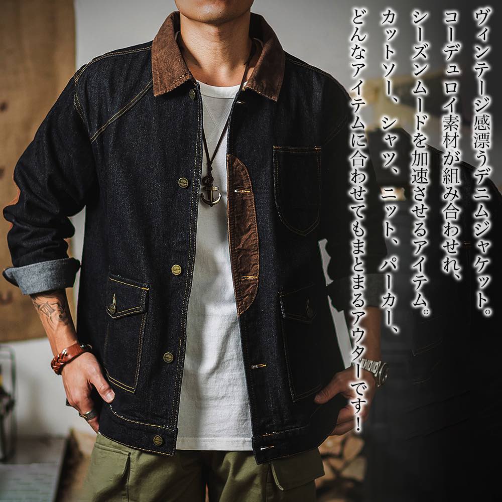 デニムジャケットメンズコーデュロイ...