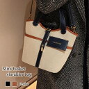 ハンドバッグ レディース ミニバスケットショルダーバッグ 秋 布 ミニショルダーバッグ 夏 トート 斜めがけ ショルダーバッグ 革 カジュアル ミニトートバッグ...