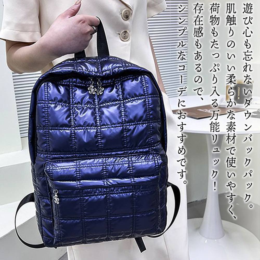 【＼クーポン利用で20%OFF!／】 リュック レディース ダウンバックパック 四角 かわいい ビジネス 小さめ 春 撥水 大人 黒 バッグ 50代 大きめ ブランド 通勤用 代 3WAY 大容量 軽量 秋 ノートPC 2WAY 通学 アウトドア カバン おしゃれ 40 PC A4 パソコン 黒