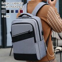 リュック メンズ 大容量スマートリュック 春 ブランド 40L ビジネスバッグ 秋 小さめ パソコン 軽い 大容量 通勤 ビジネスリュック 撥水 リュックサック...