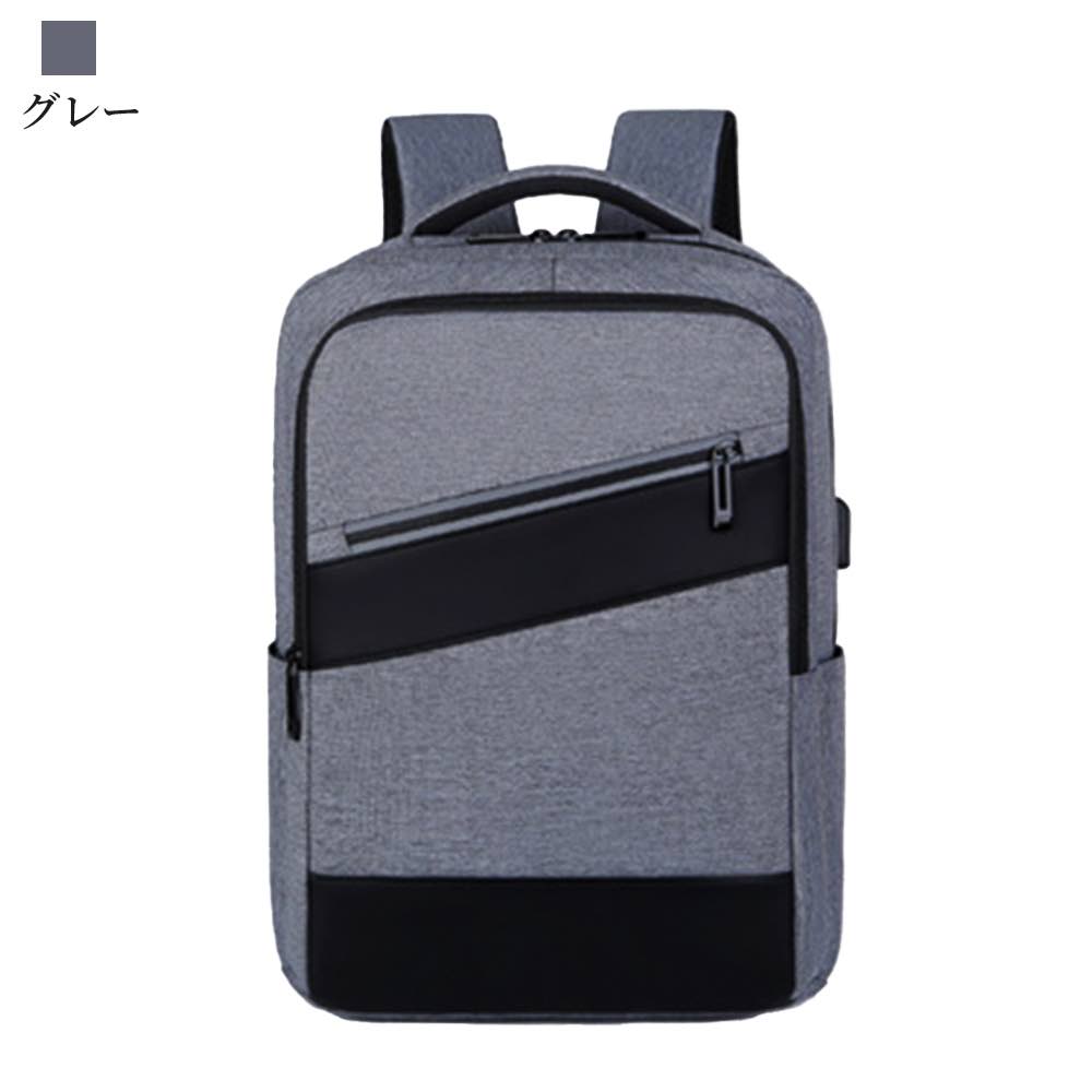 リュック メンズ 大容量スマートリュック 春 ブランド 40L ビジネスバッグ 秋 小さめ パソコン 軽い 大容量 通勤 ビジネスリュック 撥水 リュックサック 40代 軽量 カジュアル ビジネス バッグ 冬 夏 通学 PC アウトドア 2WAY 10代 大学生 大人 スポーツ おしゃれ 3