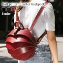 リュック メンズ ボール柄レザーリュック 春 40L リュックサック ビジネスリュック 秋 大学生 アウトドア 大容量 撥水 2WAY カジュアル PC 革 バ...
