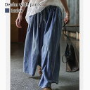 ジーンズ レディース デニムワイドパンツ 春 40代 ジーパン スキニーパンツ 50代 ファッション デニムパンツ デニム ワイドパンツ スキニーデニム ブラン...