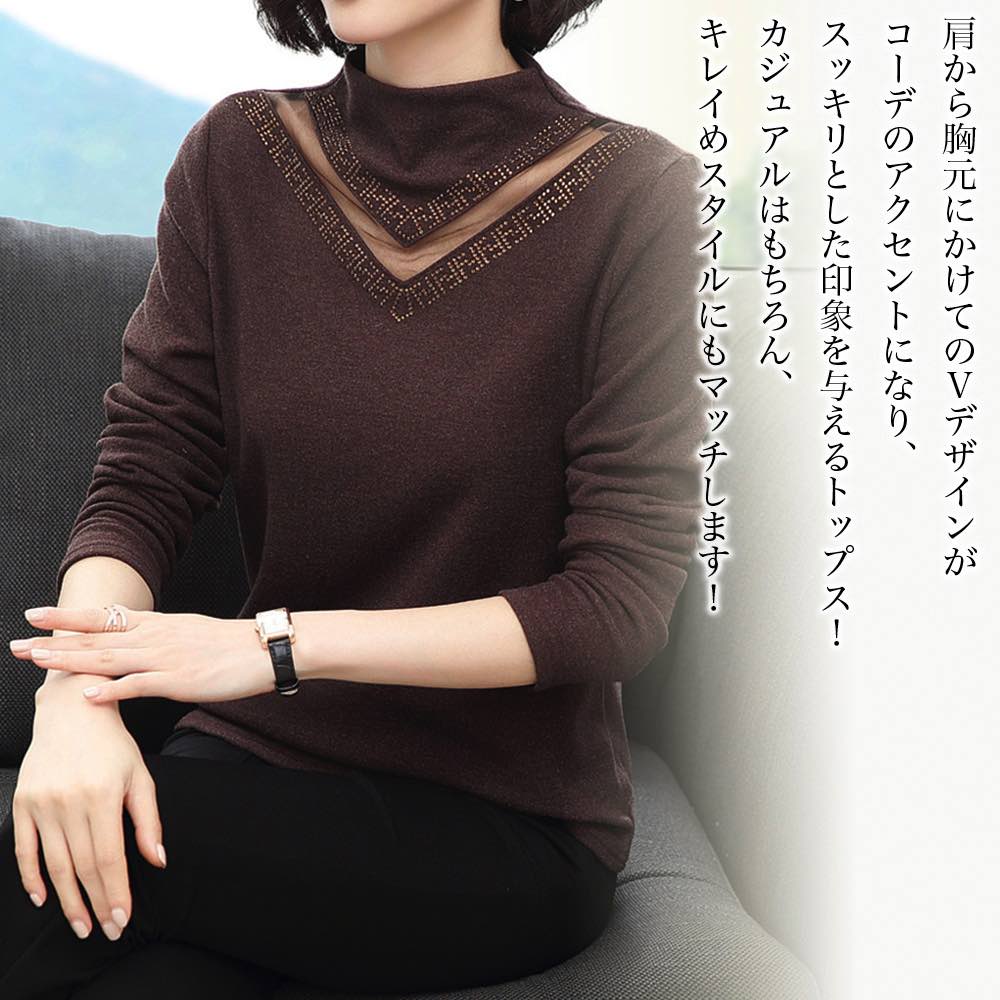 �ڡ������ݥ����Ѥ�20%OFF!���� �������� ��ǥ����� V�ǥ����󥻡����� �� ���� ��� �� �� V�ͥå� �����ȥ�ͥå� �Υ�ǥ��å� �˥å� ������ ...