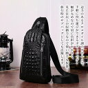 【\クーポン利用で20%OFF!/】 ボディバッグ メンズ クロコダイル調ボディバッグ 40代 50代 春 かっこいい 人気 レザー きれいめ おすすめ バッグ...