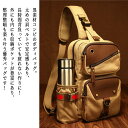 【\クーポン利用で20%OFF!/】 ボディバッグ メンズ 異素材ボディバッグ 撥水 おしゃれ 大容量 大人 ハイ かっこいい 小さめ 30代 ブランド きれい...