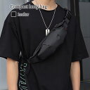 ボディバッグ メンズ コンパクトボディバッグ ブランド きれいめ 冬 ハイ 防水 人気 小さめ 撥水 スポーツ 軽い ウエストバッグ 大きめ 30代 おすすめ ...