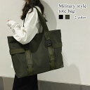 トートバッグ メンズ ミリタリー風トートバッグ 春 夏 軽い パソコン おしゃれ 大きめ ブランド 人気 大学生 A4 ビジネス 小さめ ショルダー 肩掛け ナ...