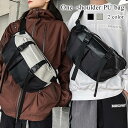 ボディバッグ メンズ ワンショルダーPUバッグ 30代 春 きれいめ 横型 スポーツ おすすめ 革 人気 ショルダーバッグ 冬 ウエストバッグ ウエストポーチ ...