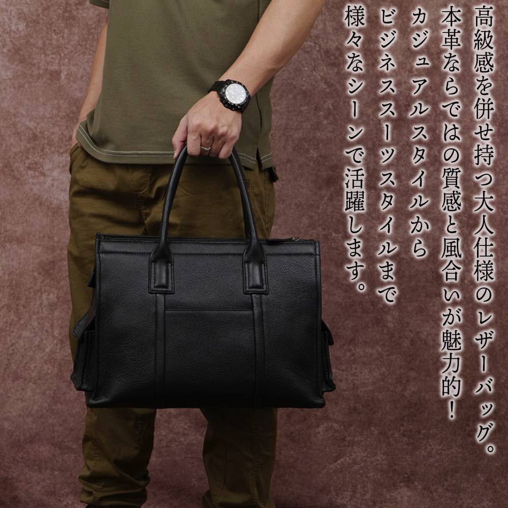 【＼クーポン利用で20%OFF!／】 ビジネスバッグ メンズ 本革ブリーフケース 15インチ ショルダーバッグ トートバッグ 50代 春 秋 通学 黒 本革 男子 パソコン A4 おしゃれ 小さい 冬 ブランド バッグ ノートPC 革 大容量 30代 ハイ ブリーフケース 夏 革 3WAY