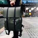 リュック メンズ カジュアルレザーリュック ブランド 革 大学生 通勤 アウトドア 40L 大容量 ビジネスバッグ ビジネスリュック 小さめ 通学 夏 パソコン...