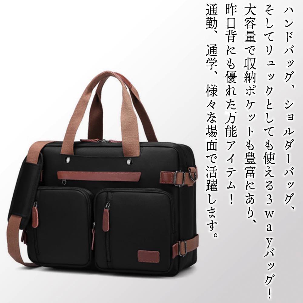 【＼クーポン利用で20%OFF!／】 リュック メンズ 3wayカジュアルバッグ 冬 スポーツ 撥水 40L PC 40代 アウトドア 小さめ ビジネスバッグ 大容量 10代 パソコン ブランド おしゃれ 秋 春 カジュアル リュックサック 軽量 通学 軽い ビジネスリュック ビジネス