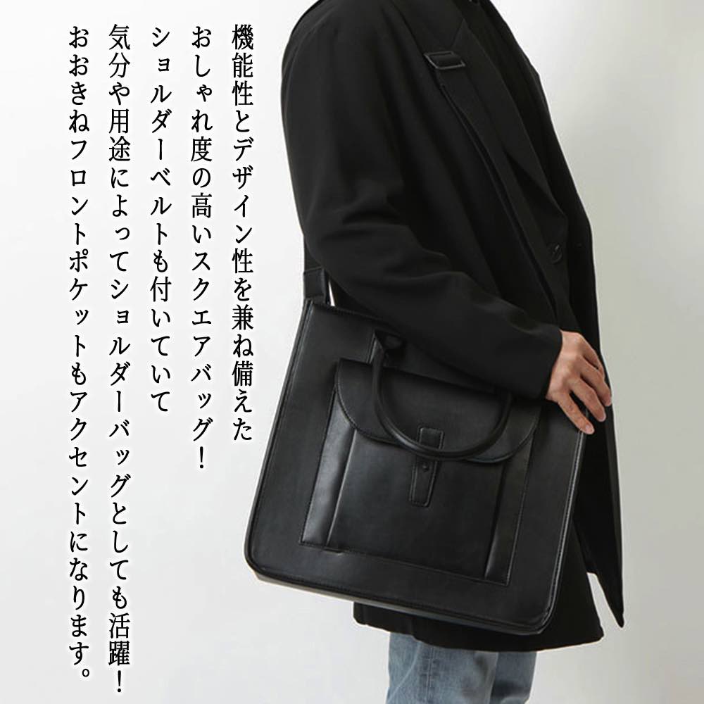 Attache Case - 【＼クーポン利用で20%OFF!／】 ビジネスバッグ メンズ スクエア柄2wayショルダーバッグ バッグ 15インチ ビジネス 冬 A4 ハイ 3WAY 通学 ショルダーバッグ ノートPC 男子 トート 50代 夏 パソコン 春 軽量 自立 幅30 秋 おしゃれ ブランド 大容量 40代 トートバッグ
