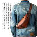 【\クーポン利用で20%OFF!/】 ボディバッグ メンズ 本革ボディバッグ スポーツ 小さめ ショルダーバッグ 防水 大容量 ウエストバッグ ブランド レザー...