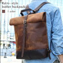 リュック メンズ レトロ風本革リュック 春 40L リュックサック ビジネスリュック 秋 大学生 アウトドア 大容量 撥水 2WAY カジュアル PC 革 バッ...