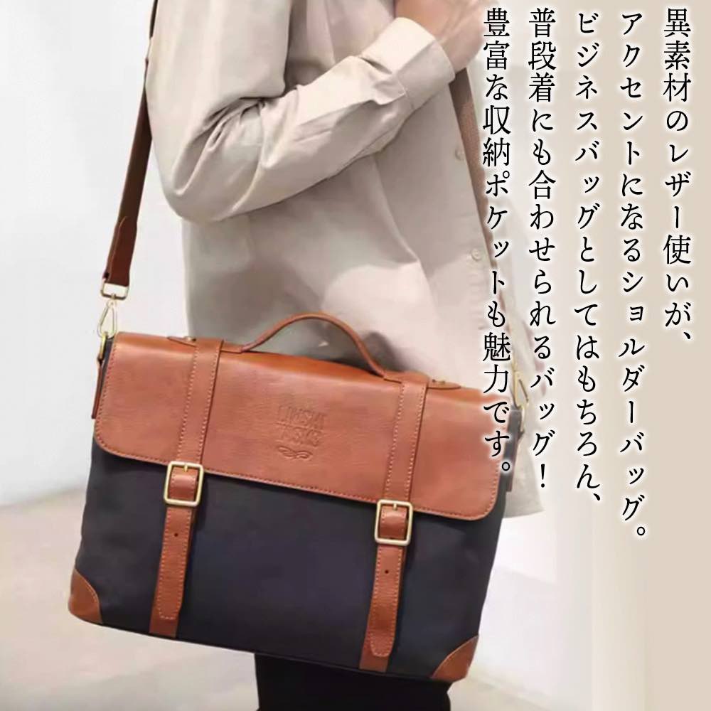 楽天TOKYO SIC（トウキョウシック）【＼クーポン利用で20％OFF!／】 ショルダーバッグ メンズ 異素材レザーショルダーバッグ ブランド ハイ A4 軽量 斜めがけ おしゃれ レザー 春 夏 多収納 黒 小さめ 縦型 革 人気 大きめ 鞄 冬 ボディバッグ かっこいい 2WAY 秋 50代 40代 30代 60代 ナイロン