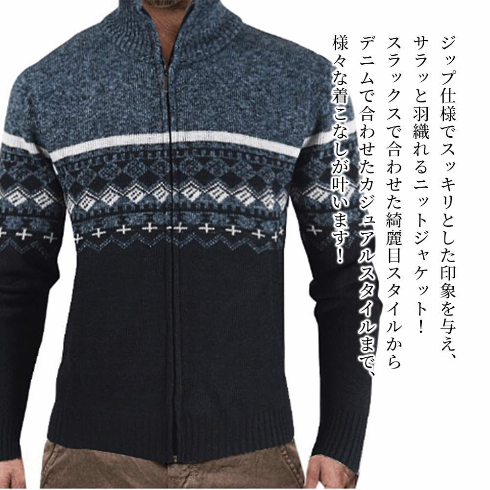 【＼クーポン利用で20%OFF!／】 ブルゾン メンズ ニットジップジャケット コーデュロイ 防寒 ボア 大きいサイズ おすすめ ゴルフ パーカー ビジネス きれいめ シニア ジャケット ウェア マウンテン かっこいい コーデ 作業着 キルティング 春 アウター ジャンパー weartech-10089637 TOKYO SIC(トウキョウシック) パッケージ画像