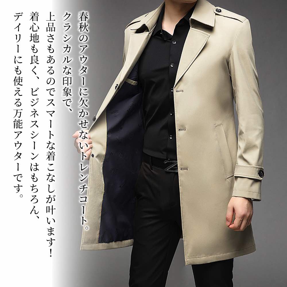 乐天商城 - 【＼クーポン利用で20%OFF!／】 トレンチコート メンズ シンプルトレンチコート ハーフコート 秋 ロングコート 春 50代 ジャケット チェスターコート ピーコート 20代 40代 ファー ステンカラーコート ウール ロング ビジネス コットン スプリングコート ショート
