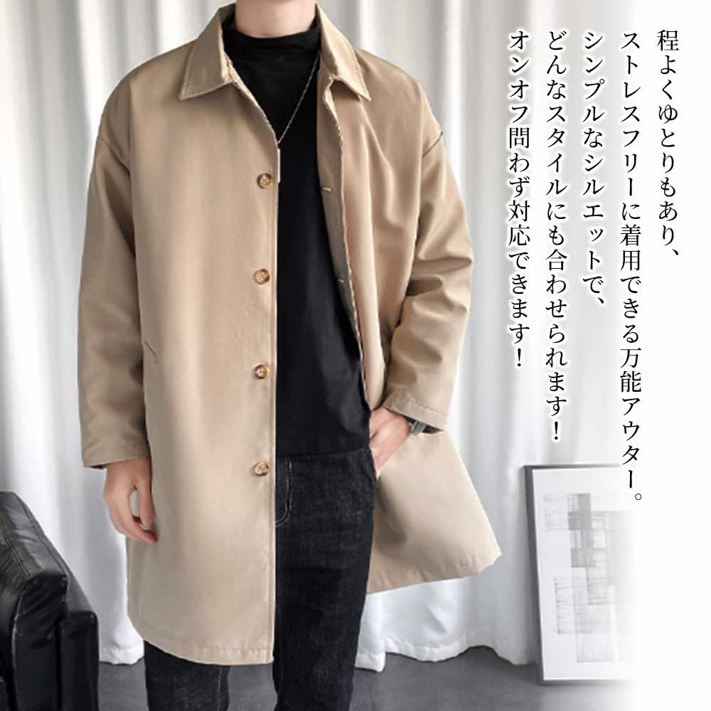 Rakuten - 【＼クーポン利用で20%OFF!／】 ステンカラーコート メンズ ミディアム丈ジャケット スタンドカラーコート セール 丈 ショート丈 ファスナー ロングコート 冬 春 アウター 厚手 ウール コート ブランド ビジネス ピーコート 50代 おすすめ 40代 トレンチコート