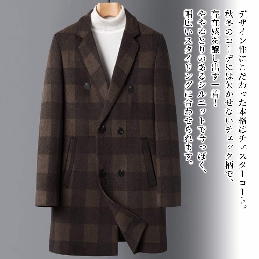【＼クーポン利用で20%OFF!／】 チェスターコート メンズ チェック柄チェスターコート グリーン 春 軽い アウター ブランド ショート 青 トレンチコート 大きいサイズ 黒 冬 40代 ステンカラーコート ウール コート ロングコート ハーフコート ジャケット ピーコート