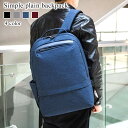 リュック メンズ シンプル無地リュック 冬 スポーツ 撥水 40L PC 40代 アウトドア 小さめ ビジネスバッグ 大容量 10代 パソコン ブランド おしゃ...
