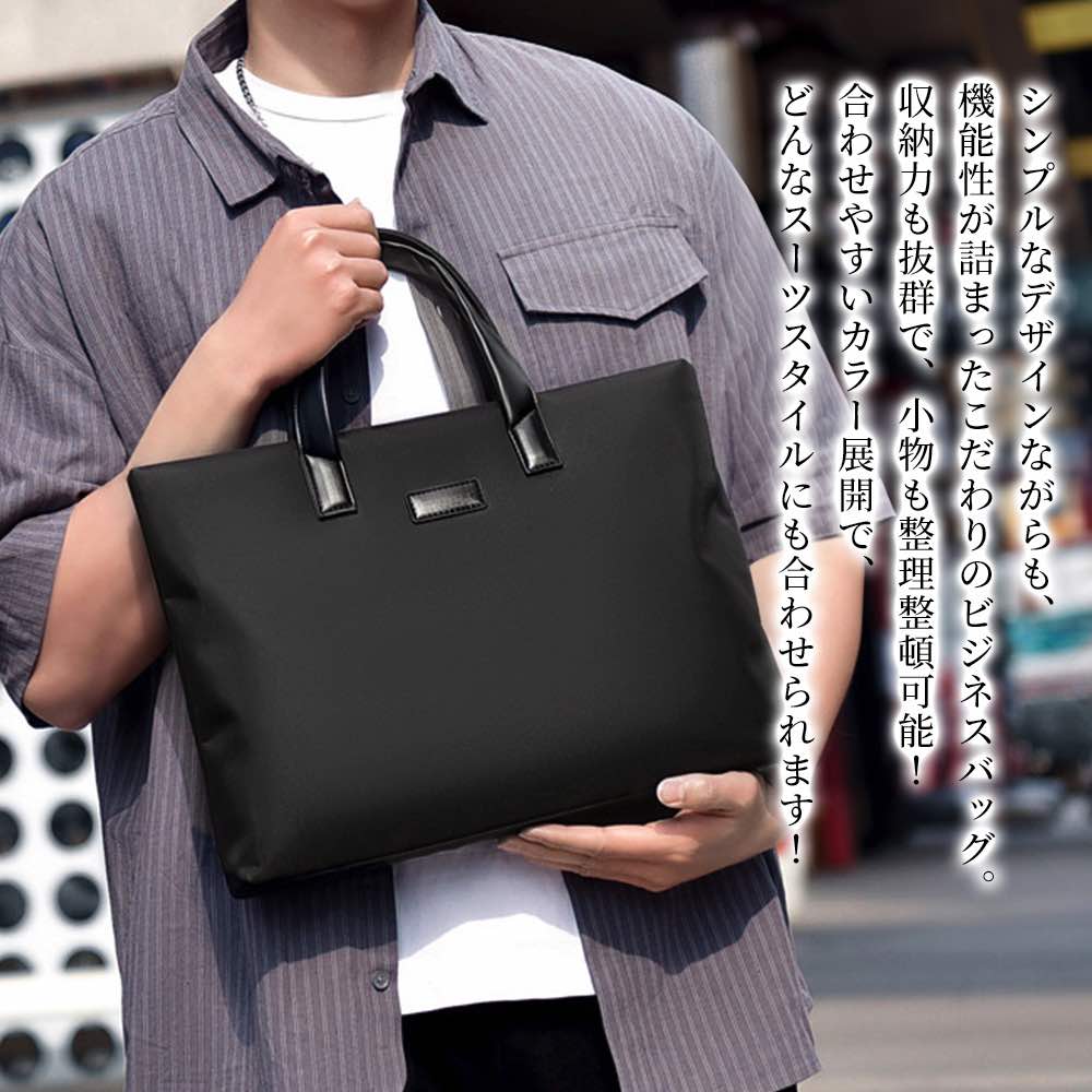 【＼クーポン利用で20%OFF!／】 ビジネスバッグ メンズ シンプルビジネスバッグ バッグ 革 トート トートバッグ 大容量 40代 ショルダーバッグ 30代 おしゃれ ブリーフケース 夏 A4 幅30 3WAY 冬 春 ハイ 通学 自立 秋 ノートPC 軽量 男子 パソコン ビジネス
