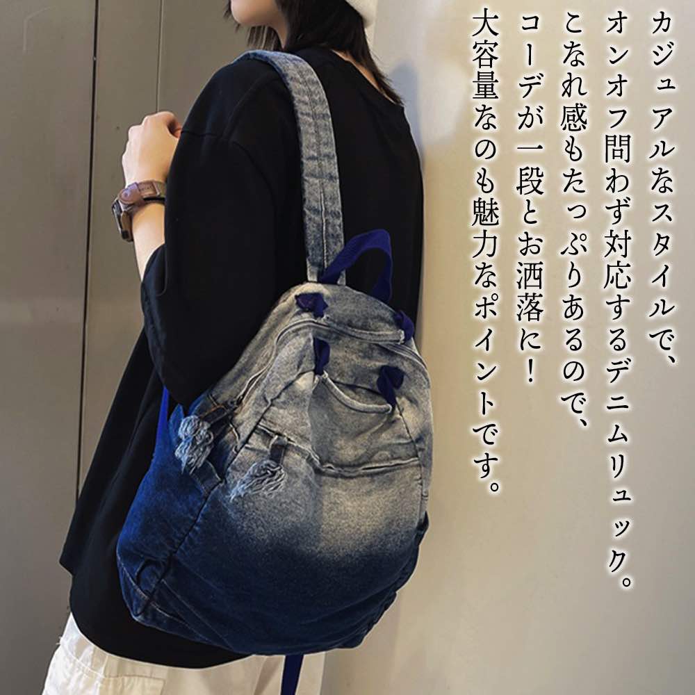 【＼クーポン利用で20%OFF!／】 リュック メンズ デニムリュック 秋 アウトドア 通学 ブランド スポーツ 大人 40代 小さめ ビジネス パソコン 40L ビジネスリュック 夏 PC 大学生 ビジネスバッグ 軽量 バッグ おしゃれ 冬 大容量 春 2WAY リュックサック