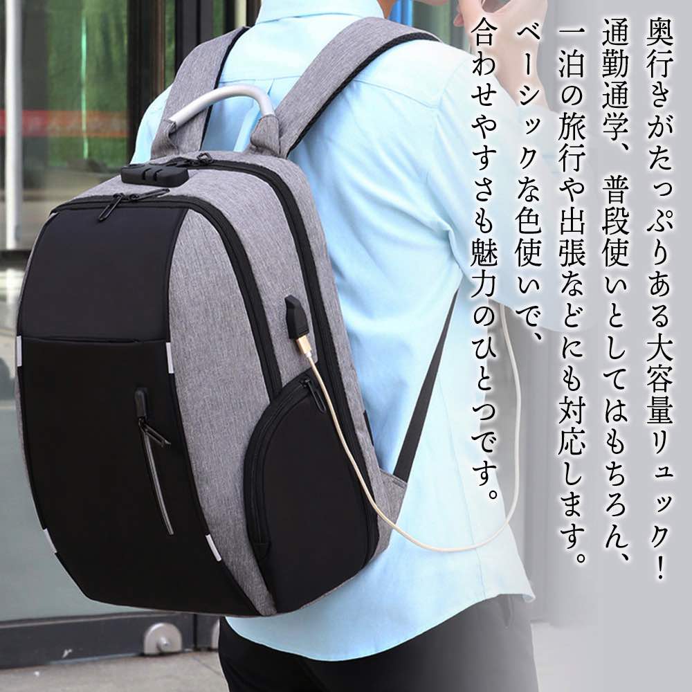 【＼クーポン利用で20%OFF!／】 リュック メンズ 大容量リュック ビジネス 軽い 10代 リュックサック アウトドア おしゃれ 40代 撥水 通勤 パソコン 大学生 ビジネスバッグ 通学 大人 40L 大容量 夏 PC 軽量 秋 スポーツ ビジネスリュック カジュアル 春