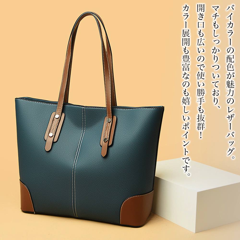 【＼クーポン利用で20%OFF!／】 トートバッグ レディース バイカラーハンドバッグ 春 大きめ キャンバス 革 縦型 ナイロン ファスナー付き ミニトート レザー バッグ ファスナー 黒 かばん ブランド 肩掛け 冬 おしゃれ 布 軽量 夏 ショルダーバッグ 通勤 レザー