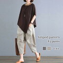 ワイドパンツ レディース ストライプ柄イージーパンツ トップス 人気 ワイド 冬 プレスパンツ コーデ センター セミ ハイウエスト ガウチョパンツ コーデュロ...