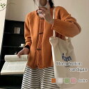 カーディガン レディース ホーンボタンカーディガン ベージュ 黒 長袖 ロング きれいめ 暖かい ゆったり ニット 丸首 ウール 人気 フリース 秋 Vネック ...