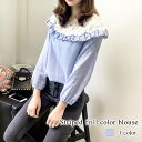 ブラウス レディース ストライプフリルカラーブラウス おしゃれ 秋 黒 カットソー Tシャツ フリル レース オフィス ワンピース 長袖 白 フォーマル 高品質...