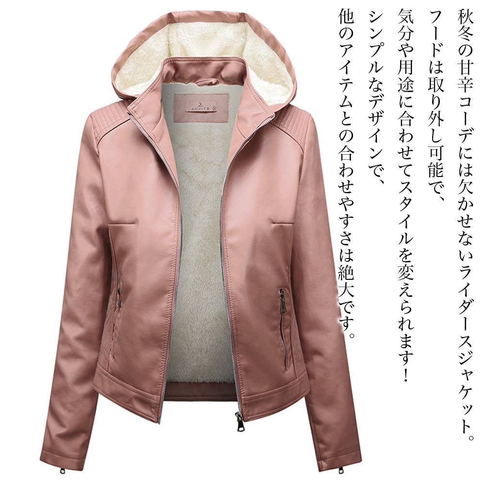 商品画像2