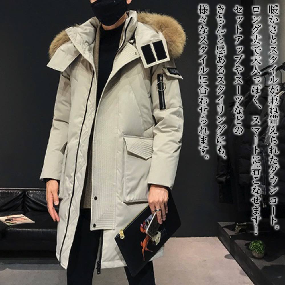 ダウンジャケット メンズ ロングダウンコート 軽量 秋 冬 大きいサイズ おしゃれ ボア ショート おすすめ 軽い コスパ 黒 アウター コート 防水 高級 ブランド 白 人気 ビジネス 暖かい 40代 細身 フード ダウン 中綿 光沢 ロング スリム 防寒 ロングコート 春 weartech-10074594 TOKYO SIC(トウキョウシック) サンプル画像2