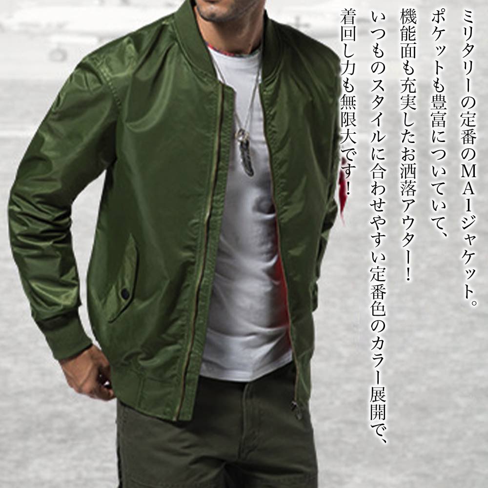 【＼クーポン利用で20%OFF!／】 ブルゾン メンズ ミスタリーMA-1ジャケット コーデュロイ 防寒 ボア 大きいサイズ おすすめ ゴルフ パーカー ビジネス きれいめ シニア ジャケット ウェア マウンテン かっこいい コーデ 作業着 キルティング 春 アウター ジャンパー weartech-10089763 TOKYO SIC(トウキョウシック) パッケージ画像