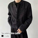 カーディガン メンズ ノーカラーラメジャケット 長袖 ブランド ビジネス ジャケット 柄 暖かい 冬 ゆったり セーター スクール 綿 春 秋 コーデ 厚手 お...