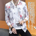 【\クーポン利用で20%OFF!/】 ノーカラージャケット メンズ 総柄メッシュジャケット 秋 ノーカラー ビジネス 春 ミリタリージャケット フォーマル セットアップ おすすめ 人気 テーラードジャケット ピンク セール ノーカラーコート カジュアル ブランド ボア