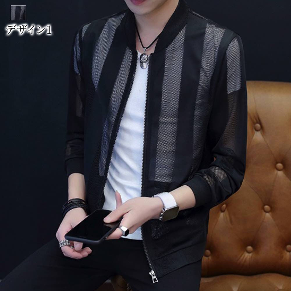 ノーカラージャケット メンズ 総柄メッシュジャケット 秋 ノーカラー ビジネス 春 ミリタリージャケット フォーマル セットアップ おすすめ 人気 テーラードジャケット ピンク セール ノーカラーコート カジュアル ブランド ボア ショート 冬 アウター ジャケット