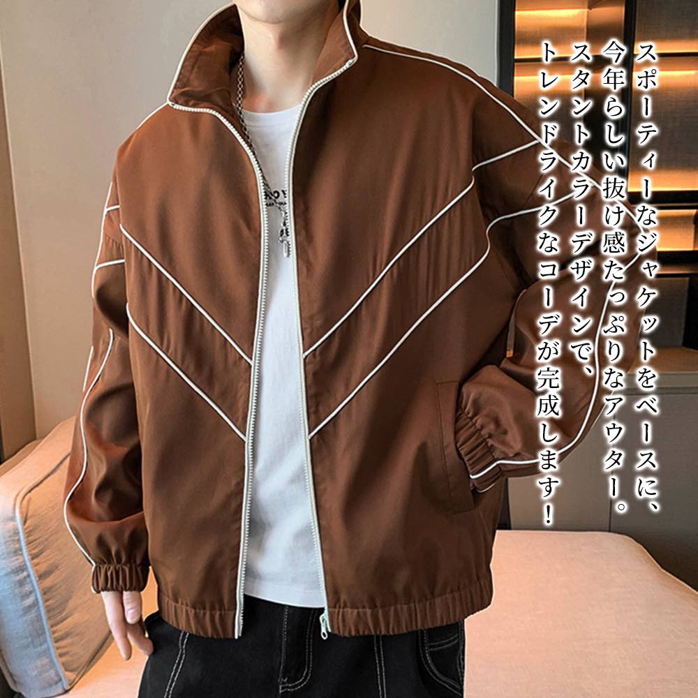 【＼クーポン利用で20%OFF!／】 ブルゾン メンズ スタンドカラージップジャケット 大きいサイズ 厚手 シニア おすすめ マウンテン ジャケット 春 アウター ゴルフ 作業着 ボア かっこいい ブランド きれいめ キルティング ジャンパー ビジネス 冬 ウェア 中綿 40代 コーデ weartech-10089700 TOKYO SIC(トウキョウシック) パッケージ画像