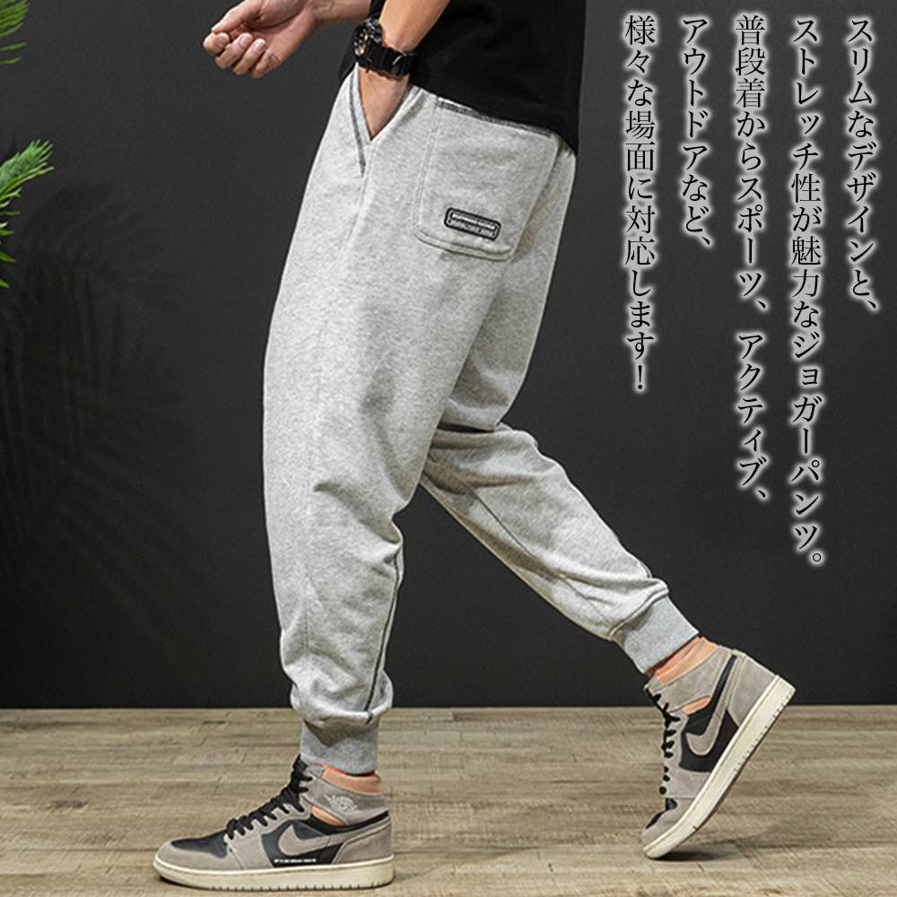 【＼クーポン利用で20%OFF!／】 スウェットパンツ メンズ ライン入りジョガーパンツ 夏 ゆったり 上下 人気 ゴルフ 冬 スウェット ハイ ジョガーパンツ スエットパンツ ブランド 春 ジャージ 大きいサイズ パンツ 厚手 部屋着 綿 カーゴパンツ コーデ