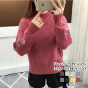 セーター レディース 花刺繍ハイネックセーター 厚手 ケーブル編み ざっくり 春 ノルディック ゆる 人気 ふわふわ 白 ニット 秋 ニットセーター かわいい ...
