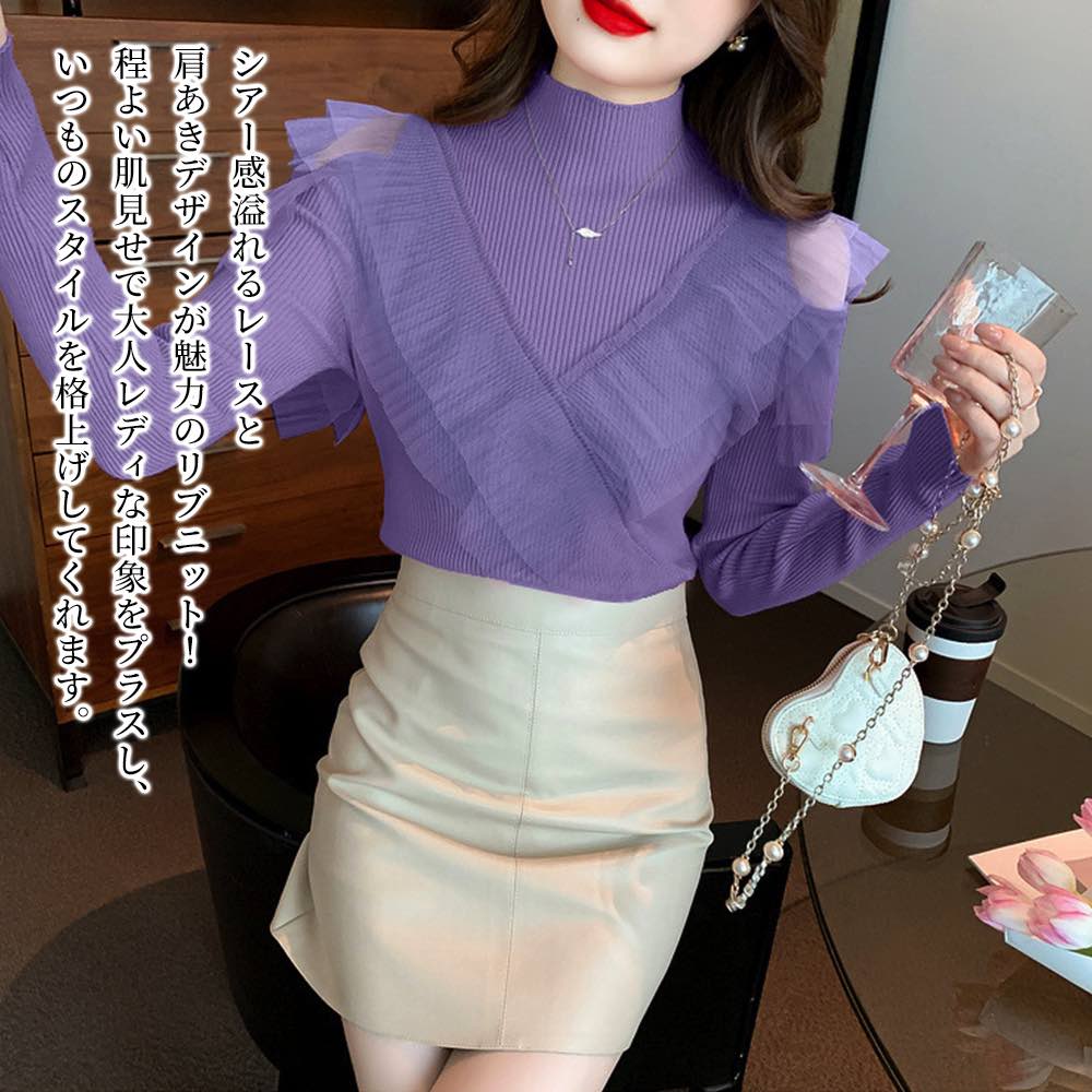 ブラウス レディース フリル肩あきニット 厚手 ワンピース フォーマル 秋 冬 スーツ シフォン 安い ボウタイ 白 オフィス カットソー カジュアル レース きれいめ 黒 春 ブランド シャツ 高品質 おしゃれ フリル 長袖 Tシャツ ノーアイロン 50代 人気 事務服
